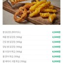 오랑사삭