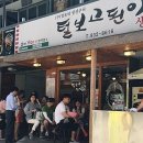 털보고된이 이미지