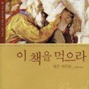 유진서적 이미지