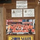조개산꽃게집 | [충남 태안] 안면도맛집 추천 꽃지해수욕장 가장게장,꽃게탕 맛집 - 조개산꽃게집