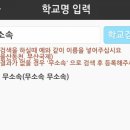 에듀벳 네이버블로그