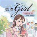 미래온 이미지