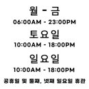 SG 휘트니스 상갈동점 이미지