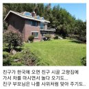 인공지능(AI) ChatGPT에게 詩 한 편 해석을 맡기다(24탄) 이미지