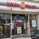 맘스터치 서면1번가점 이미지