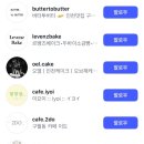 베이크오엘
