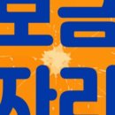 보원 공인중개사사무소 이미지