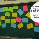 스키마교육학원