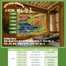 방배로 14 (8) 이미지