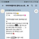라미띠에플라워클래스&스튜디오