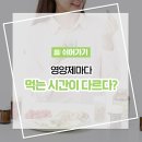 대한체육회공제회