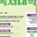 미리내도서관 이미지