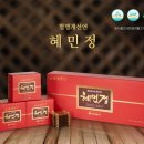 혜민생활건강