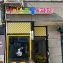 고고무인라면 이미지