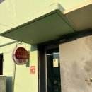 GS25 엄궁사거리점 | 부산 거창반점 사천쟁반짜장 솔직후기 주차장 올라가는 방법