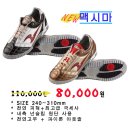 스타족구화 이미지