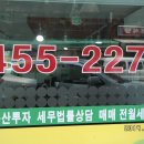 축복부동산공인중개사사무소 네이버블로그