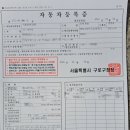 (주)신성운수 이미지