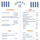 제주깊은바당