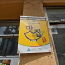 논골고기촌 이미지