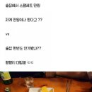 술집 스팸구이 만원 이미지