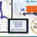 (주)아이오티솔루션 이미지