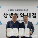 화수정원마을관리사회적협동조합 이미지