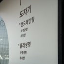 믹비평생교육원