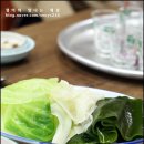제주복어 이미지