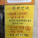 박선희 황태어글탕 테크노점 | 대전 월평동 맛집 왕이 먹은 보양식 박선희황태어글탕 월평직영점