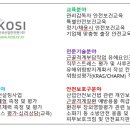 (주)삼천리모터스 이미지