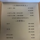 이가생고기 이미지