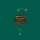이*호 이미지