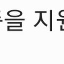 cu원주무실대로점 이미지