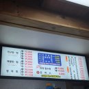 명문물텀벙