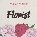 선학경로당 이미지