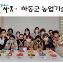진교제일떡집 - 하동군 진교시장길 21 | 진교제일떡집
