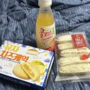 이마트24 R대전관저센터점 | Emart24 이마트 편의점 야식거리