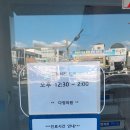 양수다정의원 네이버블로그