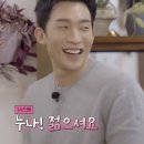 착한이발소 | 매직컬 1회 리뷰: 박보검의 진심이 만든 내도리 힐링 이발소 개업기(ft. 자격증, 이상이, 곽동연, 이용사)