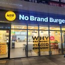 노브랜드 구리갈매점 | 갈매맛집) 노브랜드버거 멕시칸칠리치즈, 메가바이트레드 먹어본 후기