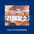 동백고교사거리 | [본사 직원이 직접 쓴 점검후기] 초심을 잃지 않는 깔끔함의 비결 초심스터디카페 용인동백점