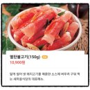 새마을식당부평역점 이미지