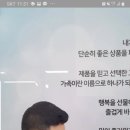 인셀덤탤런트