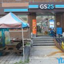 지에스(GS)25대전세이점 이미지