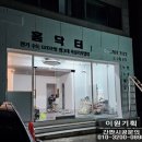 이원기획 | 성남간판, 이원기획에서 멋진 간판 제작 후기!