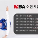 장암최강체육관