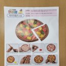 책과 함께 랄랄라 이미지