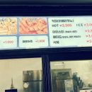 헬로우만쥬