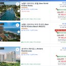 잇츠쏭 | 베트남 - [다낭] 다낭시내에서 놀기, 다낭 콩카페, 다낭 핑크성당, 논 누억 비치, 미케비치, 베트남 콩...